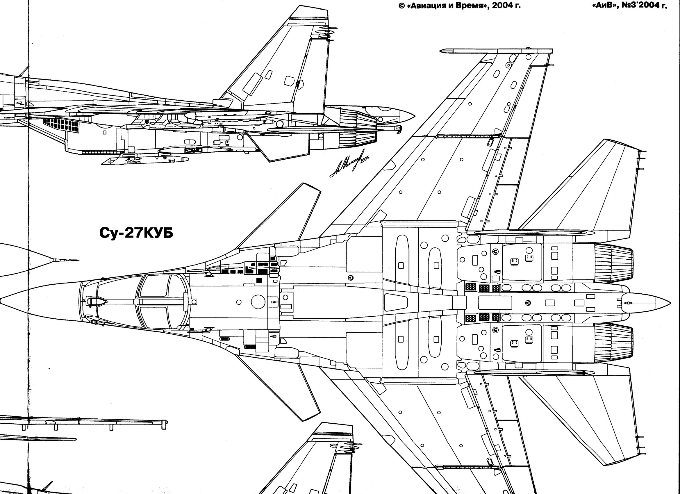 Су 27 чертеж