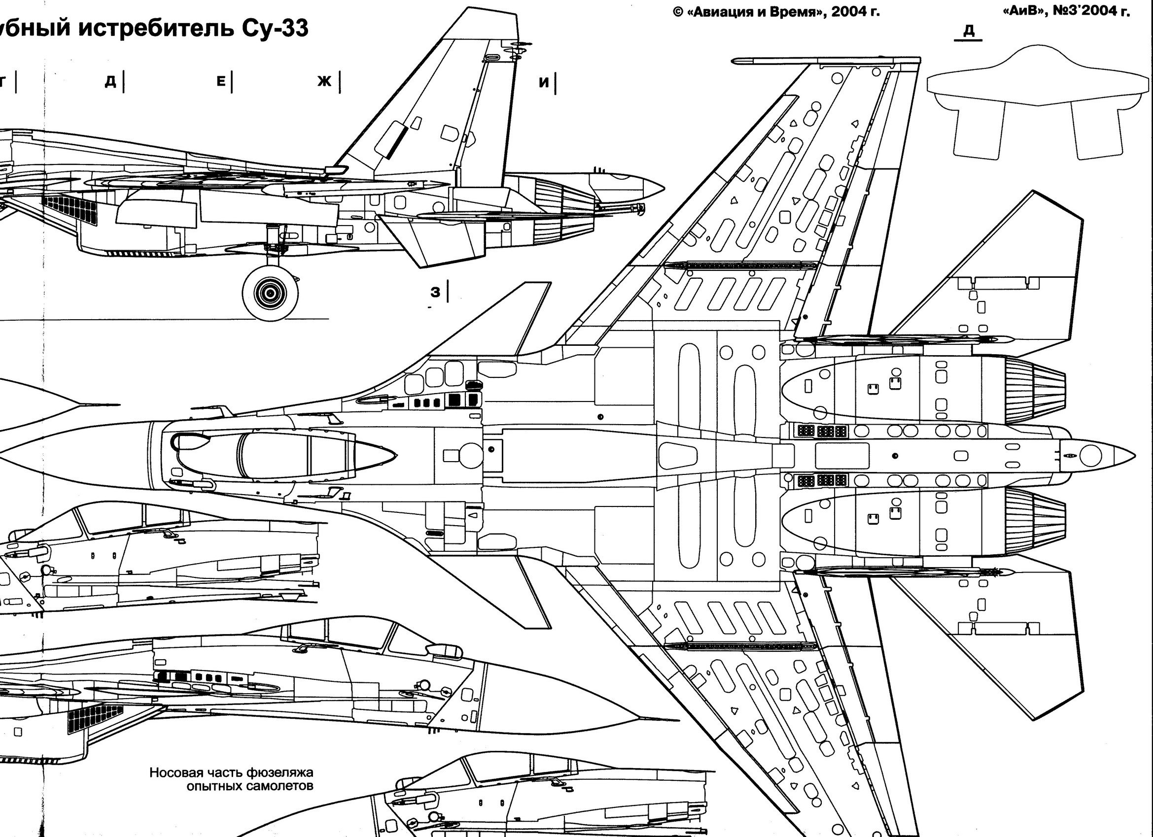 Су 35 чертеж