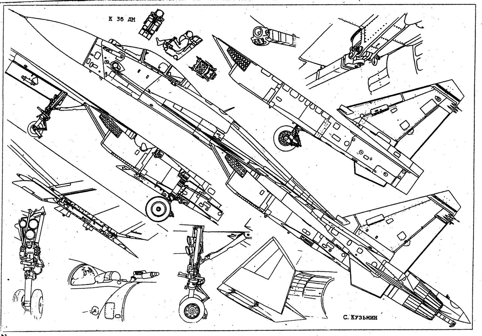 Су 35 чертеж