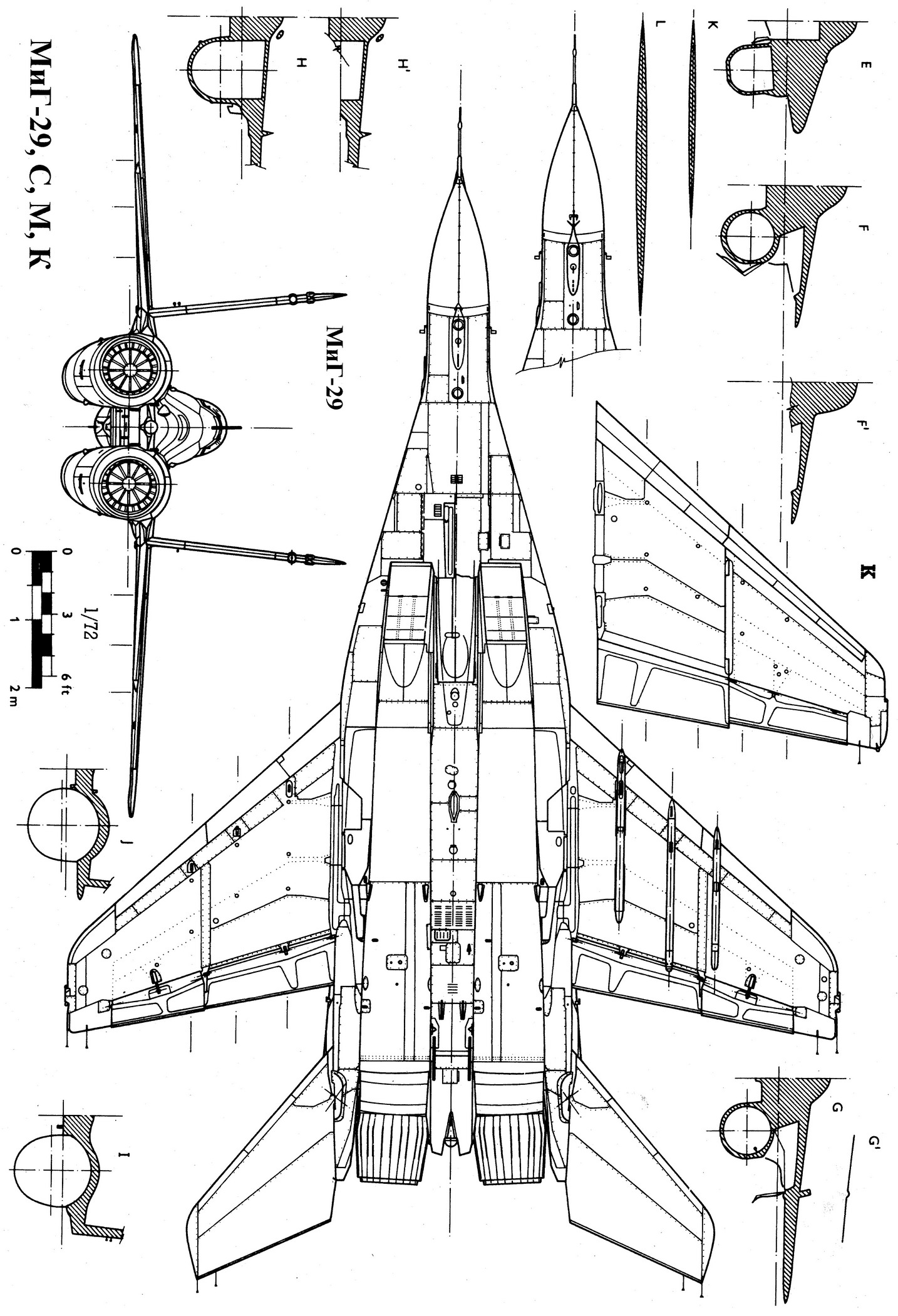 Истребитель миг 29 чертеж